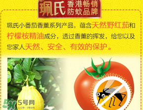 珮氏驅(qū)蚊手環(huán)怎么樣？珮氏驅(qū)蚊手環(huán)好用嗎？