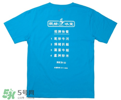 clot凝結(jié)冰室外賣t恤怎么買？clot夏季主題服飾在哪買？