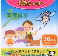 to plan防蟲(chóng)貼怎么樣？to plan驅(qū)蚊貼怎么用？