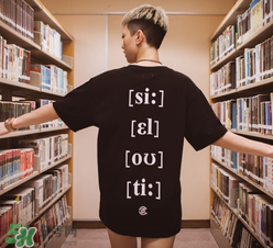 clot凝結(jié)冰室外賣t恤怎么買？clot夏季主題服飾在哪買？