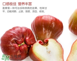黑珍珠蓮霧多少錢一斤2017？黑珍珠蓮霧產(chǎn)地是哪里