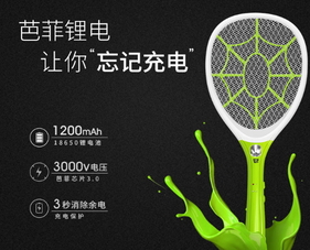 電蚊拍可以帶上火車嗎？電蚊拍可以帶上動車嗎？