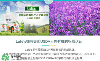 Lafe's驅(qū)蚊噴霧怎么樣？Lafe's有機(jī)防蚊液好用嗎？
