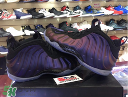 nike air foamposite one eggplant紫噴什么時候發(fā)售？
