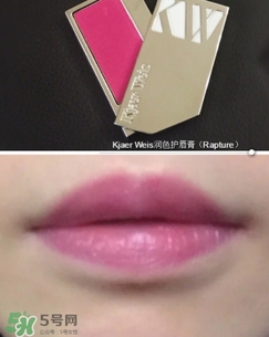 Kjaer Weis口紅怎么樣？Kjaer Weis口紅色號(hào)試色
