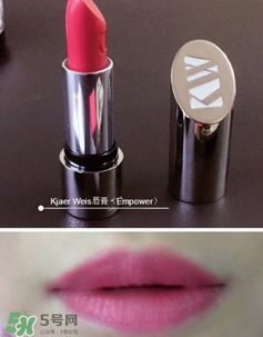 Kjaer Weis口紅怎么樣？Kjaer Weis口紅色號(hào)試色
