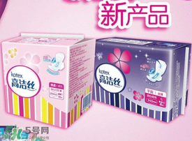 高潔絲是哪個(gè)國家的？高潔絲衛(wèi)生巾怎么樣？