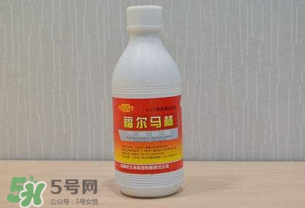 福爾馬林是什么？福爾馬林是甲醛嗎