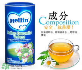 美林菊花晶一天喝幾次？美林菊花晶一天喝多少？