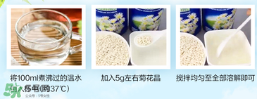 美林菊花晶不能用冷水沖嗎？美林菊花晶為啥不能用冷水沖？