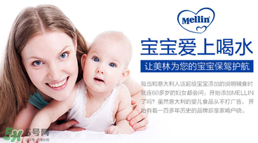 美林菊花晶孕婦能喝嗎？孕婦能不能喝菊花晶？