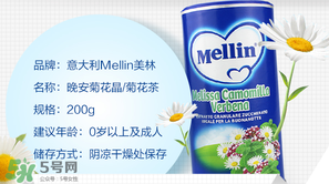 美林菊花晶能催奶嗎？美林菊花晶有催奶的功效嗎？