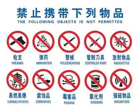 電蚊拍可以帶上火車嗎？電蚊拍可以帶上動車嗎？