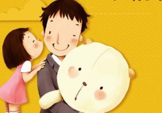 父親節(jié)為什么是6月？父親節(jié)是六月的第幾個(gè)星期天？