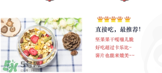 王飽飽麥片怎么吃？王飽飽麥片食用方法