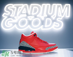air jordan 3 grateful怎么買？aj3 grateful配色會發(fā)售嗎？