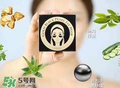香蒲麗黑珍珠眼膜怎么用？香蒲麗黑珍珠眼膜使用方法