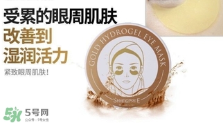 香蒲麗黃金眼膜怎么樣？香蒲麗黃金眼膜用法