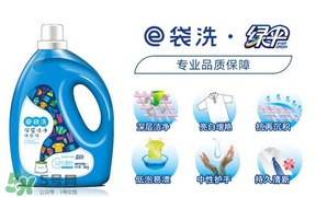 嬰兒洗衣液什么牌子好？嬰兒洗衣液哪種好？