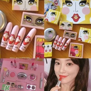 mac魅可sjyp聯(lián)名彩妝有哪些？mac sjyp合作彩妝多少錢