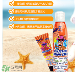 Baby Banz防曬霜怎么樣？Baby Banz防曬霜好不好？