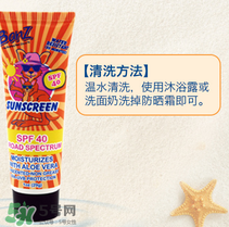 Baby Banz防曬霜多大能用？Baby Banz防曬霜孕婦能用嗎？