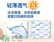 Baby Banz防曬霜多大能用？Baby Banz防曬霜孕婦能用嗎？