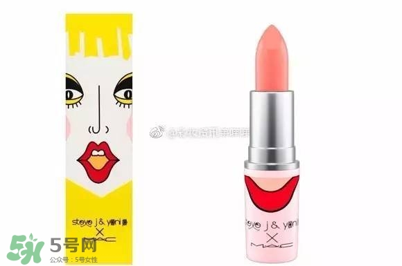 mac魅可sjyp聯(lián)名彩妝有哪些？mac sjyp合作彩妝多少錢