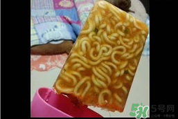 方便面雪糕好吃嗎？方便面雪糕什么味道？
