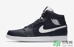 air jordan 1 mid obsidian多少錢(qián)？aj1最新配色發(fā)售價(jià)格