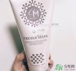 cm脫毛膏多少錢？cm脫毛膏日本價格