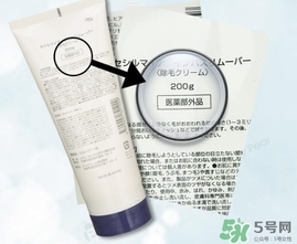 cm脫毛膏多少錢？cm脫毛膏日本價格