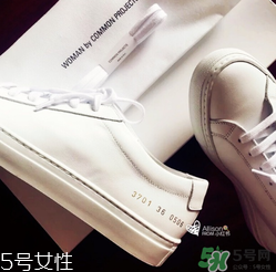 common projects是什么牌子_哪個(gè)國(guó)家的_什么檔次？