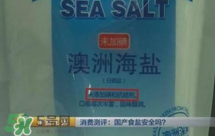 亞鐵氰化鉀食鹽有毒嗎？食鹽添加亞鐵氰化鉀滅種？