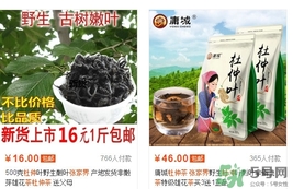 杜仲茶哪個(gè)牌子好？張家界杜仲茶哪里可以買到