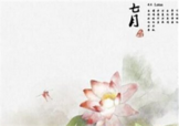 7月份有什么節(jié)日嗎？7月份有哪些節(jié)日？
