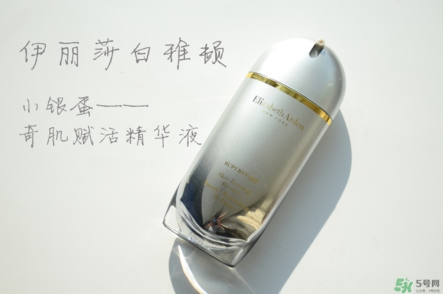 雅頓小銀蛋怎么用？雅頓小銀蛋好用嗎？