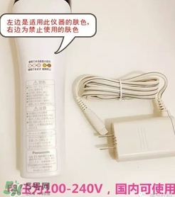 松下es wh81激光脫毛器怎么用？松下es wh81激光脫毛儀用法