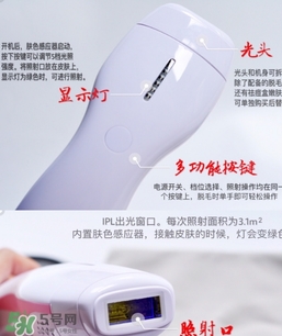 belulu ipl彩光脫毛機怎么樣？belulu ipl彩光脫毛儀價格