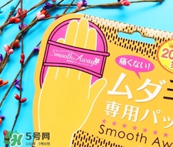 smooth away脫毛擦怎么用？smooth away脫毛擦使用方法