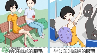 mayllie瑪貝拉脫毛膏怎么樣？瑪貝拉脫毛膏好用嗎？