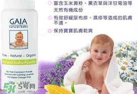 gaia爽身粉使用說明 gaia爽身粉如何使用？