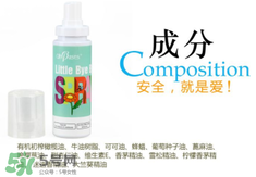 ohbases驅蚊孕婦能用嗎？ohbases孕婦使用安全嗎？
