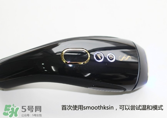 smoothskin和slikn infinity哪個(gè)好？smoothskin脫毛儀怎么樣