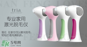 tria脫毛儀怎么用？tria脫毛儀使用方法