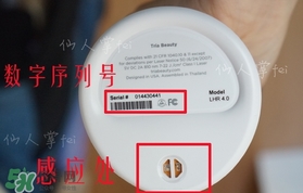 tria脫毛儀官網(wǎng)怎么注冊？tria脫毛儀怎么激活？