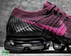 nike air vapormax magenta配色什么時(shí)候發(fā)售？