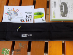 flipbelt運(yùn)動(dòng)腰帶怎么樣？flipbelt運(yùn)動(dòng)腰帶測(cè)評(píng)