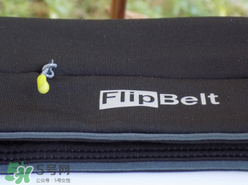 flipbelt運(yùn)動(dòng)腰帶怎么樣？flipbelt運(yùn)動(dòng)腰帶測(cè)評(píng)