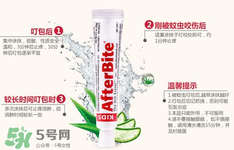 after bite多大的寶寶能用  after bite嬰兒能用嗎？